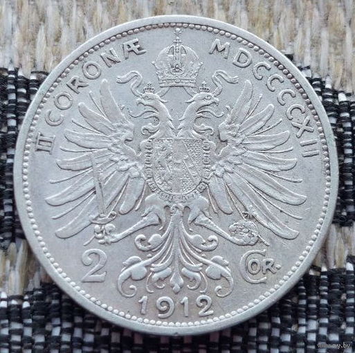 Австро-Венгрия 2 кроны 1912 года, AU. Серебро! Сторгуй за свою цену, предложи обмен! Y