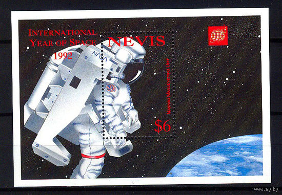 1992 Невис. Международный год космоса
