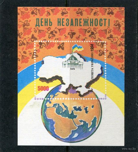 Украина. День независимости. Блок