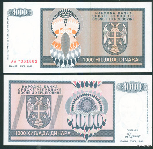 Боснийская Сербия 1000 динар 1992 UNC
