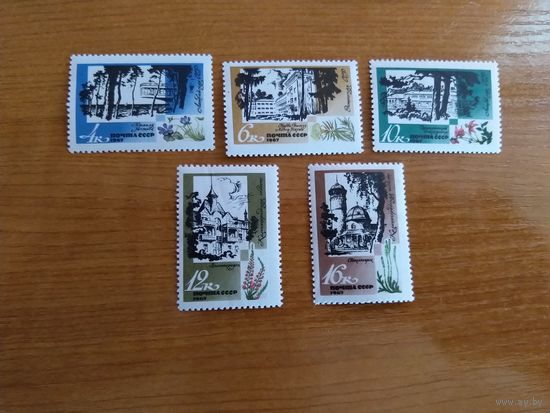 1967 СССР Загорский 3473-3477 с двумя разновидностями 3474Va и 3477Va флора медицина архитектура чистая полная серия клей MNH** (c-6)