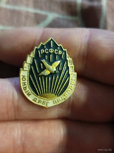 Юный друг природы