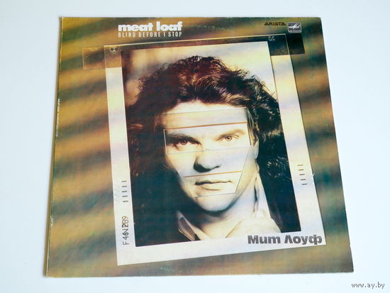 Мит ЛОУФ / Meat Loaf - Blind Before I Stop (Мелодия), 1986 г.