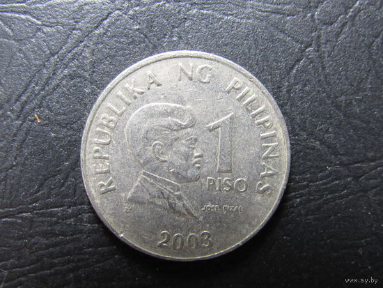 Филиппины. 1 писо. 2003. С 20 копеек. Распродажа коллекции. Смотрите другие лоты.