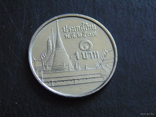 Таиланд 1 бат.