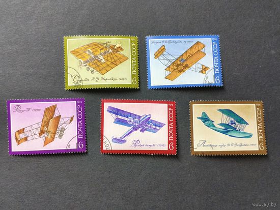 1974 СССР. История отечественной авиации. Полная серия