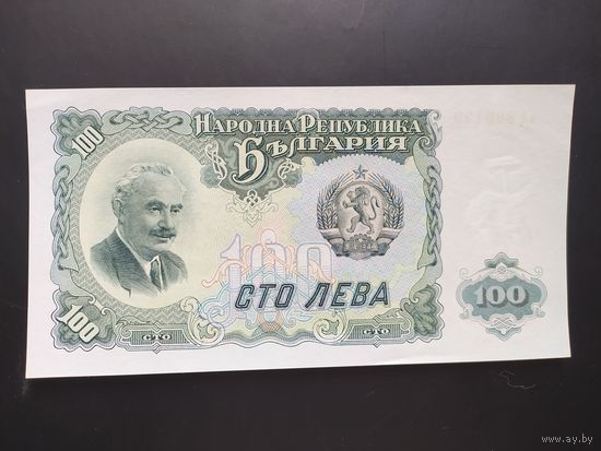 Болгария. 100 левов (образца 1951 года, P86, UNC)