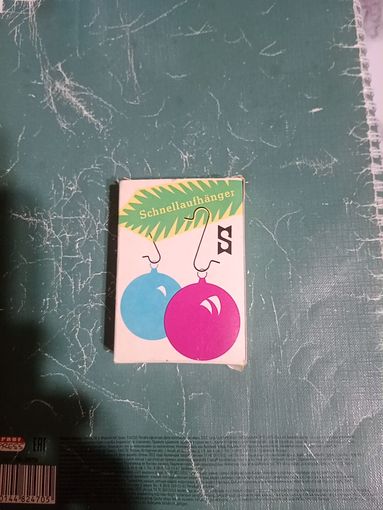 Подвесы на ёлку новые упаковке ГДР