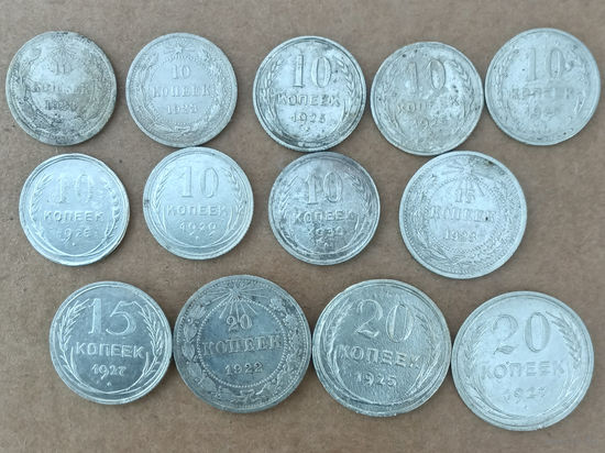 Набор монет ранних Советов серебро