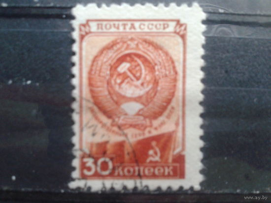 1948 стандарт, герб Михель-7,0 евро гаш