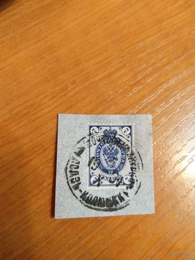 Россия марка Загорский 61 на вырезке польское гашение почтовый вагон маршрута Лодзь - Колюшки марка с 2 разновидностями железная дорога поезд герб (4-6)