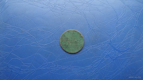 1 грош 1810                                                                                               (3062)
