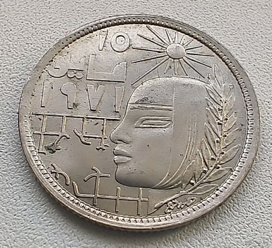 Египет 5 пиастров, 1979 Революция - 1971  3-12-11