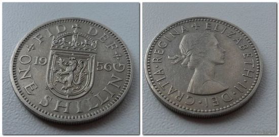 1 шиллинг 1956 г.в. Великобритания, KM# 905 SHILLING, из коллекции