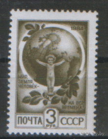 Заг. 6266. 1991. Стандарт. ЧиСт.