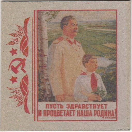 Бирдекель ресторана "Старое время" (Гомель).9