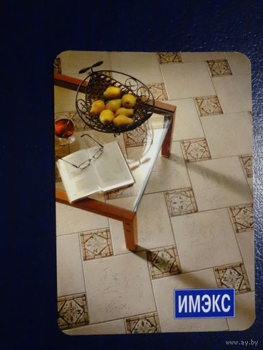 Календарик 2005 г. Имэкс. Все для обустройства ванной комнаты!