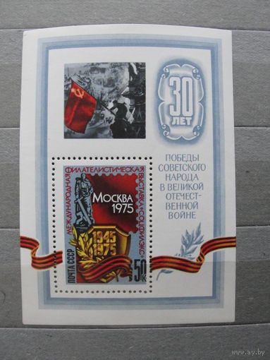 Продажа коллекции с 1 рубля! Чистые почтовые марки СССР в коллекционном**состоянии.