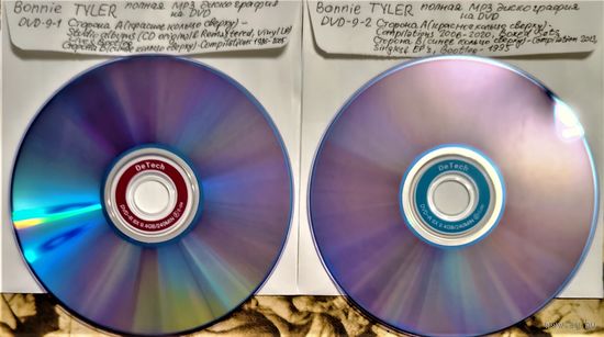 DVD MP3 полная дискография Bonnie TYLER - 2 DVD-9
