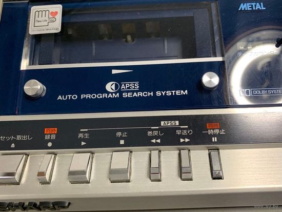 Наклейка панели управления Sharp VZ-V2