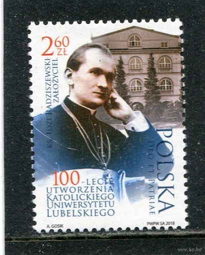 Польша. 100 лет Люблинского католического университета. Первый ректор И.Ридзишевский