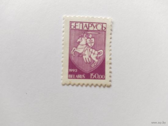 Беларусь 1993