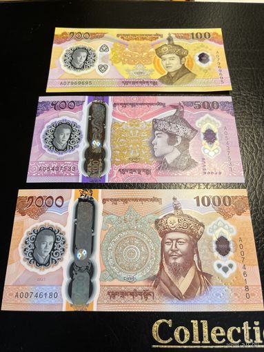 Бутан, 100+500+1000 нгултрум 2026