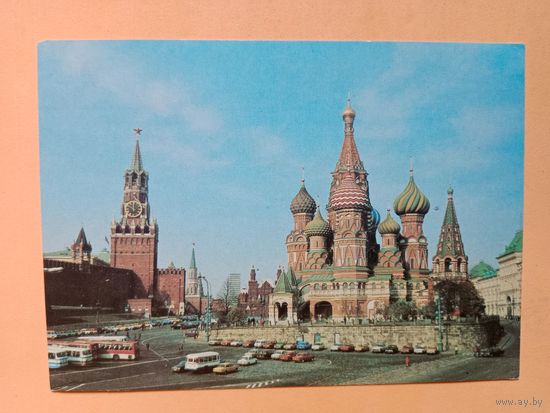 Открытка 1984