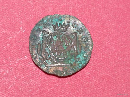 Сибирская  копейка 1772 год КМ.Копия,соответствие,медь.Не Китай!