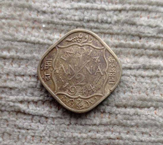 Werty71 Индия Британская 1/2 анна 1944
