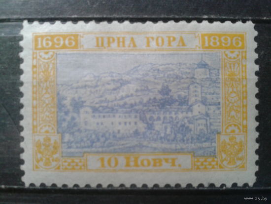 Черногория, 1897. Вид на Цетинский монастырь* L-11 1/2