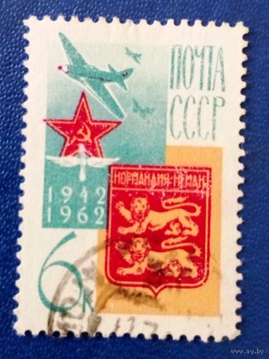 Ссср
