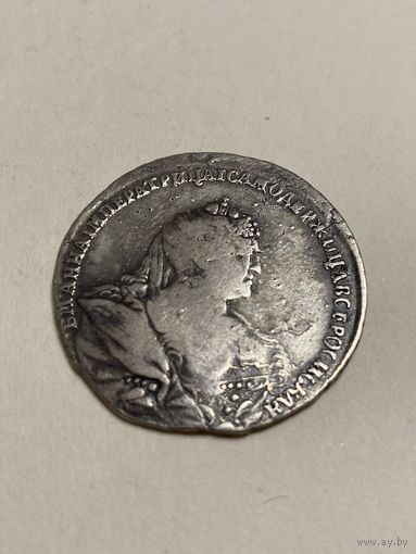 Полтина Анны 1738 Московский тип