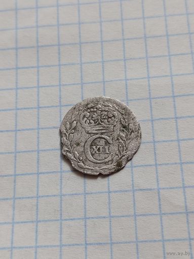 Эре 1712 года