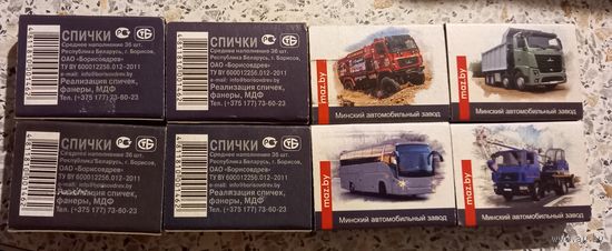 Спички .МАЗ