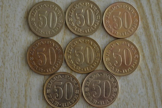 Югославия 50 пара 1979