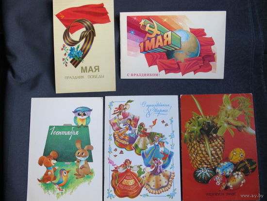 Лот поздравительных открыток