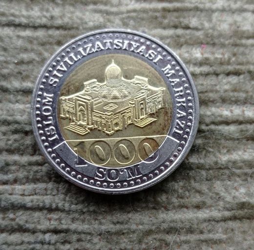 Werty71 УЗБЕКИСТАН 1000 сум 2022 сом сумов Центр исламской цивилизации Биметалл