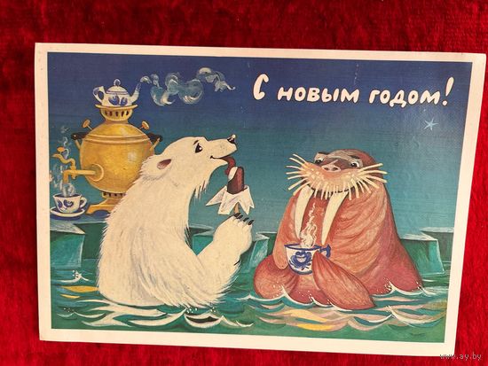 С Новым годом! Художник Т. Грудинина 1987 год. Подписана!