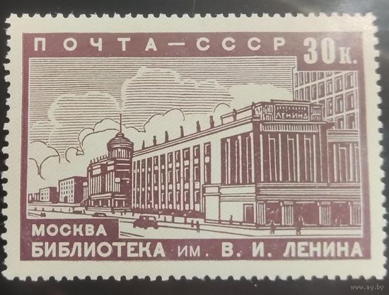 СССР-1939 Реконструкция Москвы