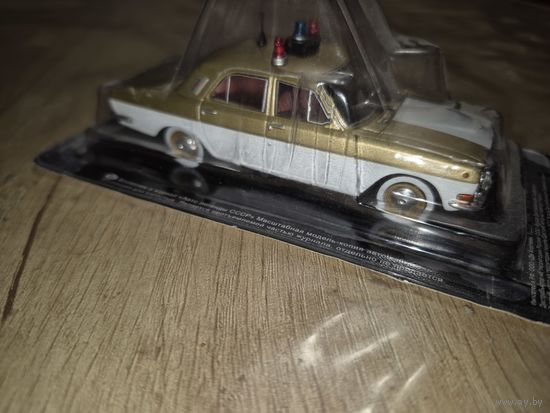 Газ 24 олимпиада 80