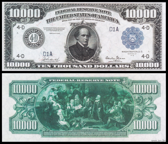 [КОПИЯ] США 10 000 долларов 1918г. водяной знак