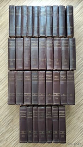 Маркс К., Энгельс Ф. Сочинения в 50 томах. Тома 1-22, 27-39.