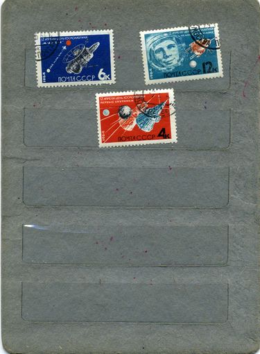 СССР, 1964 , КОСМОС,  серия  3м,