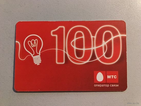 Телефонная карта.