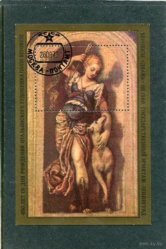 СССР 1978.. 450 лет Паоло Веронезе. Блок