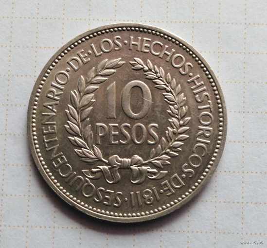 Уругвай 10 песо 1966г