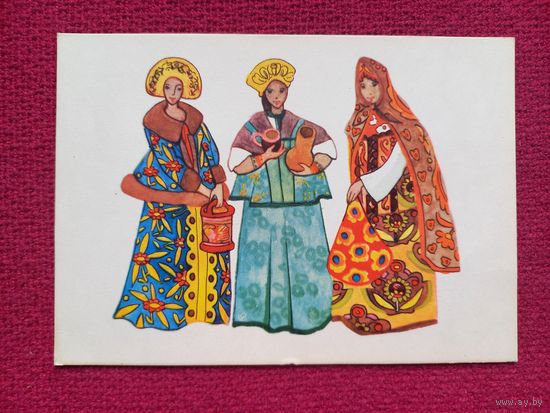 Вологодский русский национальный костюм. 1966 г. Чистая. Кр1.