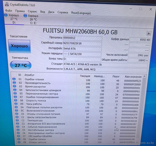 HDD 60GB Fujitsu 2,5