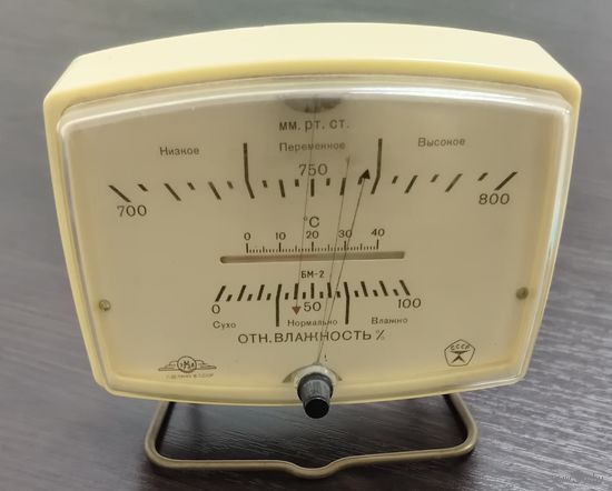 Барометр СССР гигрометр термометр БМ-2